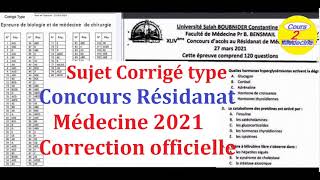 Sujet  Corrigé type Concours Résidanat Médecine 2021 Correction Officielle [upl. by Trueblood]