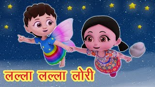 ਲੱਲਾ ਲੱਲਾ ਲੋਰੀ Lalla Lalla Lori I Punjabi Rhymes For Babies I Latest Punjabi Songs I Happy Bachpan [upl. by Laumas]