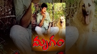 Mrugam Telugu Full Movie  Mammootty  Sunitha  Oorvashi  Sashi  Mango Videos [upl. by Harahs197]