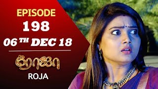 ROJA Serial  Episode 198  06th Dec 2018  ரோஜா  Priyanka  Sibbu Suren  Saregama TVShows Tamil [upl. by Wallinga602]