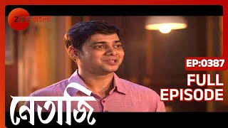 Netaji  Full Episode  387  Dhrubajyoti Sarkar Kaushik Chakraborty Basabdatta  Zee Bangla [upl. by Yrtnej249]