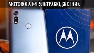 Motorola E6i ультрабюджетник с неймоверными характеристиками [upl. by Monika]