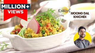 Moong Dal Khichdi  दाल खिचडी बनाने की विधि  Masala Khichdi  Chef Ranveer Brar [upl. by Leno]