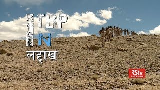 NATIONAL SECURITY  ITBP in Ladakh Hindi [upl. by Luas]