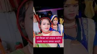 bhole motivation bholenath love kinnar hanuman trending trendingshorts trend trendingvideo [upl. by Tena648]