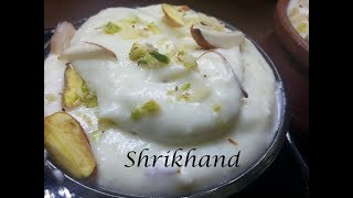 Festival Special श्रीखंड रेसिपी  Kesar Elaichi Shrikhand  Homemade Shrikhand [upl. by Anez386]