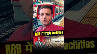 🔴 RRB JE best facilities 😂 rrb rrbje motivation shorts shhreshthclass govtjobs [upl. by Anaujit]