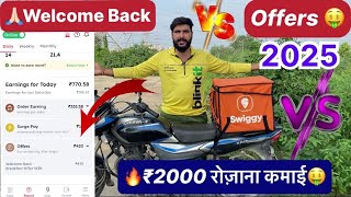 Blinkit vs Swiggy Who Has the Best Welcome Back Offer  Swiggy vs blinkit food delivery earning 🤑 [upl. by Ojeillib]