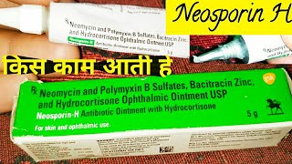 Neosporin H Uses  Neomycin And Polymyxin B Sulfates Bacitracin Zinc And Hydrocortisone Ophthalmic [upl. by Ianaj]