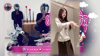 🔴 បទកំពុងល្បីក្នុងtik tokReMix 2024❤️‍🔥🎬remixtiktok បទថៃampនិយាយពីរឿងដើរលេង 🍃🚀រីមិច 2024tik tok [upl. by Llednohs]