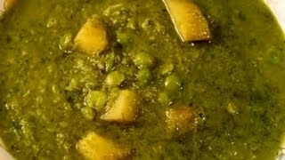 mater ka nimona recipe 👌😋krishna ki rasoi [upl. by Iormina]