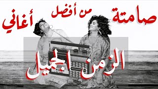 Chaabi instru Ya Ben Sidi Ya Khouya  من أجمل أغاني الجيل الدهبي  يا بن سيدي و يا خويا [upl. by Etti793]