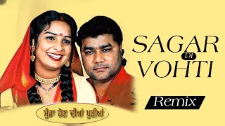 sAgAr dI VoHtI SoNg pUnJaBi  vOhTi lEnDi iNdIcA ChLa  sAtNaM SaGaR ChHeTi dE DrIvErY SiKhA [upl. by Tteragram]