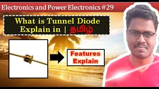 29 Electronics  What is Tunnel Diode Explain in Tamil [upl. by Alimaj]