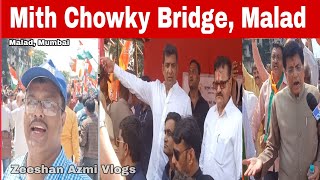 Grand Inauguration of Mith Chowky Bridge Malad  Cong vs BJP । MLA Aslam Shaikh । MP Piyush Goyal [upl. by Luciano182]