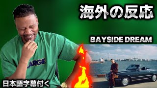 BAD HOP  Bayside Dream feat TPablow Tiji Jojo amp Benjazzy Official Video [upl. by Otina334]