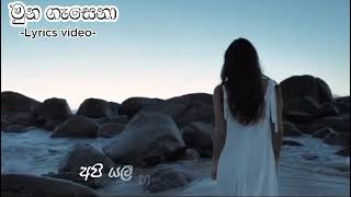 Muna gesena මූන ගැසේනා Shek Fernando new song lyrics video [upl. by Selinda328]