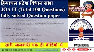 HP Vidhan Sabha JOA IT Fully Solved question paper 2024 HP Vidhan sabha JOA IT solved answer Key [upl. by Raseta]