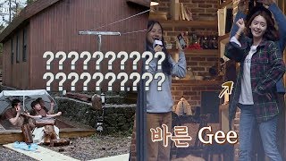 대국민 안무 몸이 기억하는 Gee♪ 댄스 타임 효리네 민박2 11회 [upl. by Clarissa]