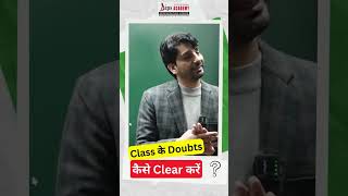 How to clear class doubts Doubt Clearing through DIPS App  Sumit Sir  DIPS Academy [upl. by Wivinia732]