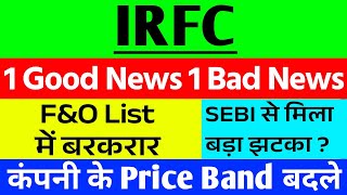 IRFC share 1 Good News 1 Bad News   IRFC share Monday Big News  IRFC share latest news today [upl. by Kral463]