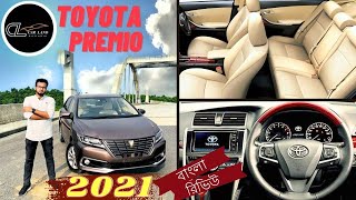 Toyota Premio Highest Trim FEX 2021  Price amp Bangla Review [upl. by Anoirtac140]