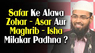 Kya Safar Ke Alawa Bhi Zohar Asar Aur Maghrib Isha Milakar Padh Sakte Hai By Adv Faiz Syed [upl. by Imef144]