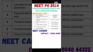 NEET PG 2024 🔥 Tamilnadu Management Quota amp Govt Quota Counselling Schedule neet shorts [upl. by Palmore612]