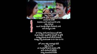 Valu kalla vayyari telugusongs favbgm lovemusic [upl. by Dnalkrik2]