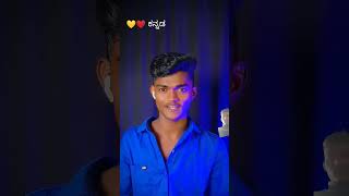 kannadareels janapada kannada viralvideo 🤩👌💐❤ [upl. by Abdel]