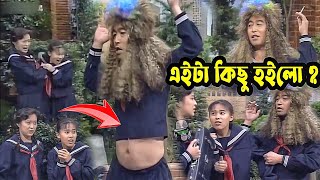 কাইশ্যা লেডি মাস্তান  Kaissa Funny As a Girl Mastan  New Bangla Viral Funny Video [upl. by Sothena632]