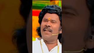 Ramar comedy 🤣 shorts ramarcomedy kpyramar kpychampions vijaytelevision vijaytv ramarcomedy [upl. by Jeffrey562]