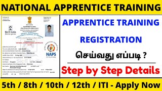 NATIONAL APPRENTICESHIP TRAINING REGISTRATION ONLINE IN TAMIL HOW TO APPLY FOR APPRENTICESHIP NAPS [upl. by Wandis157]