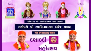 Divya Karana Satsanga Sabha Swaminarayan Gadi Salal dasabdi mahotsav upakrame ayojit sampad [upl. by Laius]