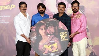 K3 Movie Audio Launch Press Meet  Kiccha Sudeep  TFPC [upl. by Ardnovahs]