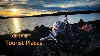 Keonjhar Tourist Places in MONSOON  Keonjhar Sightseeing by Bike [upl. by Aznarepse]