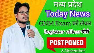 मध्य प्रदेश GNM Exam Date 6 November होगा Postponed  MPNRC Registrar  GNM Exam Update By Global UV [upl. by Nilad544]