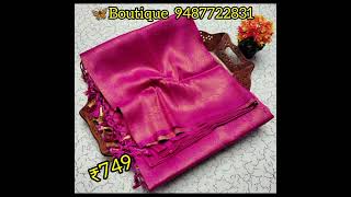 kubera softy silk sarees flowers design in jacquard weaving ₹749 [upl. by Kaiulani]