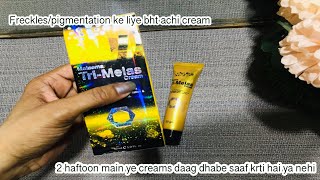 Melasma trimelas cream ki haqeqat janiye is video main [upl. by Vizza]