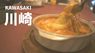 ［川崎Vlog ☺︎］ 老舗イタリア料理店モナリザンでランチ｜稲毛神社と川崎大師 初詣 ｜できたてもっちり名物 久寿餅 [upl. by Brost]