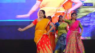 Utte meedha koodu song dance Annual Day Celebration [upl. by Fischer832]