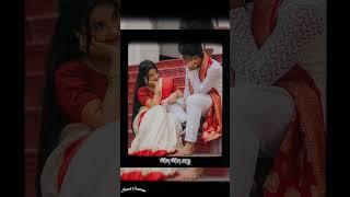 Kotha Koio Na💗Dekhite Sonar Nagor Go💞New Whatsapp Status💖Love Statusyoutubeshortslove shortsfeed [upl. by Ruthi186]