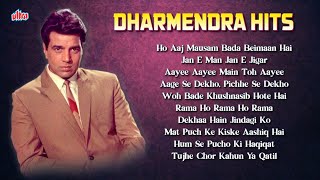 DHARMENDRA HITS HD Video Jukebox  धर्मेन्द्र सुपरहिट गाने  Dharmendra Evergreen Classic Songs [upl. by Alika]