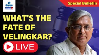 SPECIAL BULLETIN  Whats the Fate of Velingkar  GOMANTAK TV LIVE [upl. by Tunk]