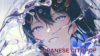 📀JAPANESE CITY POP📀Happy Japanese 80s City Pop Playlist Relaxed BGM [upl. by Regine987]