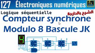 127 Compteur synchrone Modulo 8 Bascule JK [upl. by Cassy]