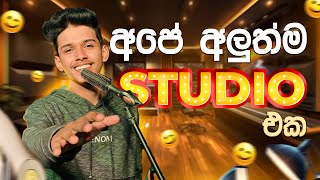 අපේ අලුත්ම Studio එකේ opening එකයි😍මගේ Accident එකයි 🥲 VLOG 96 [upl. by Idoux280]