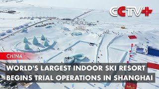 Worlds Largest Indoor Ski Resort Begins Trial Operations in Shanghai  BIZTODAY [upl. by Aniale]