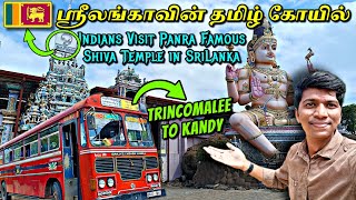 🇱🇰FAMOUS TRINCOMALEE SHIVA TEMPLE IN SRILANKA First SriLankan Government Bus Travel Naveen Kumar [upl. by Ayrotal]