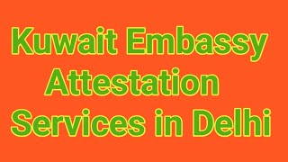 Kuwait Embassy Attestation in Delhi JayaInternational [upl. by Hewitt]